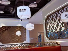 -潮正和潮汕牛肉火锅·老字号(番禺万达店)