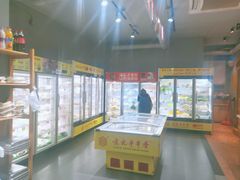 -袁记串串香火锅(郑和中路店)