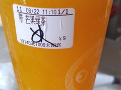 -CoCo都可(新太阳宫店)