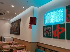 -塔斯汀·中国汉堡(蓝润置地广场店)