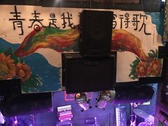 -后巷酒吧Back Alley(未来广场店)