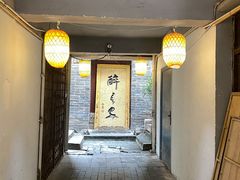 -醉长安(南门总店)