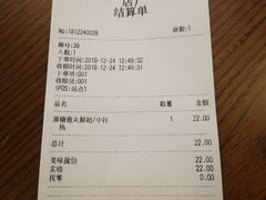黑糖鹿丸鲜奶-鹿角巷The Alley(龙湖天街店)