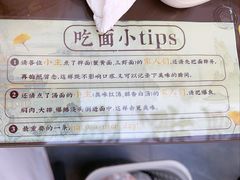 -百年老字号·观振兴蟹黄面·三虾面·苏式面(观前街富仁坊巷店)