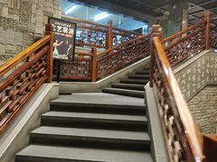 -新兴园饺子馆(河南街店)
