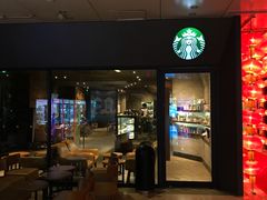 门面-星巴克(苏州张家港国贸酒店店)
