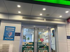 -老乡鸡(青阳北路店)