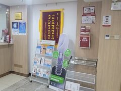 -好大夫口腔(广州店)