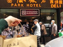 门面-国际饭店·帆声西饼屋(黄河路店)