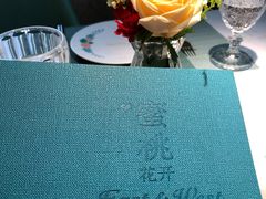 -蜜桃花开·中西融合菜E&W(南长街店)