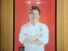 -香港饭店0410(弘大店)