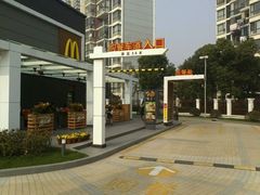 -麦当劳(友谊路得来速店)