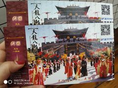 -天龙八部武侠城