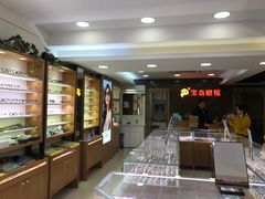 -宝岛眼镜公司(普育东路店)