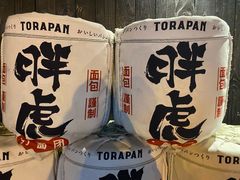 -胖虎打面团(九眼桥店)