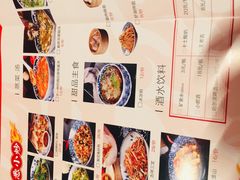 -侯师傅热炒店(印象城店)