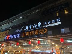 -惠州金海湾嘉华度假酒店