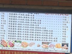 -神奇的香酥鸡蛋灌饼