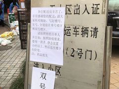 -世纪同乐绿地世纪城二期