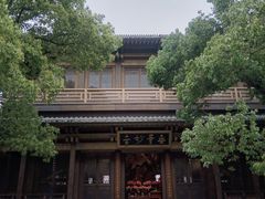 -香积寺