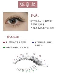 点击看大图 -初瞳专营美睫美甲