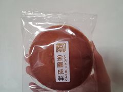 -金凤成祥(白广路店)