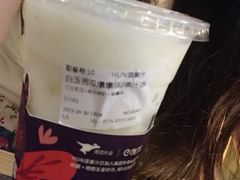 -混果汁(喜荟城店)