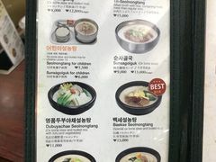 菜单-神仙雪浓汤(明洞店)