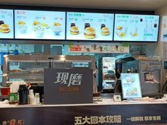 -德克士(绿地店)