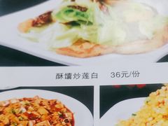 -牛街老爆肚满(牡丹园店)