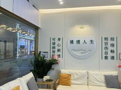 -通透堂中医·精准推拿(万科云城分院)