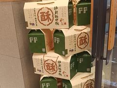 -泸溪河桃酥(金坛吾悦广场店)