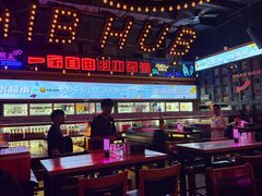 -HIB HUB公社(解放西路店)