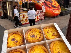 -莉莲蛋挞(日月光店)