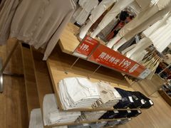 -优衣库(邢台世贸天街店)