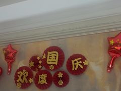 -大鸭梨烤鸭(左家庄店)