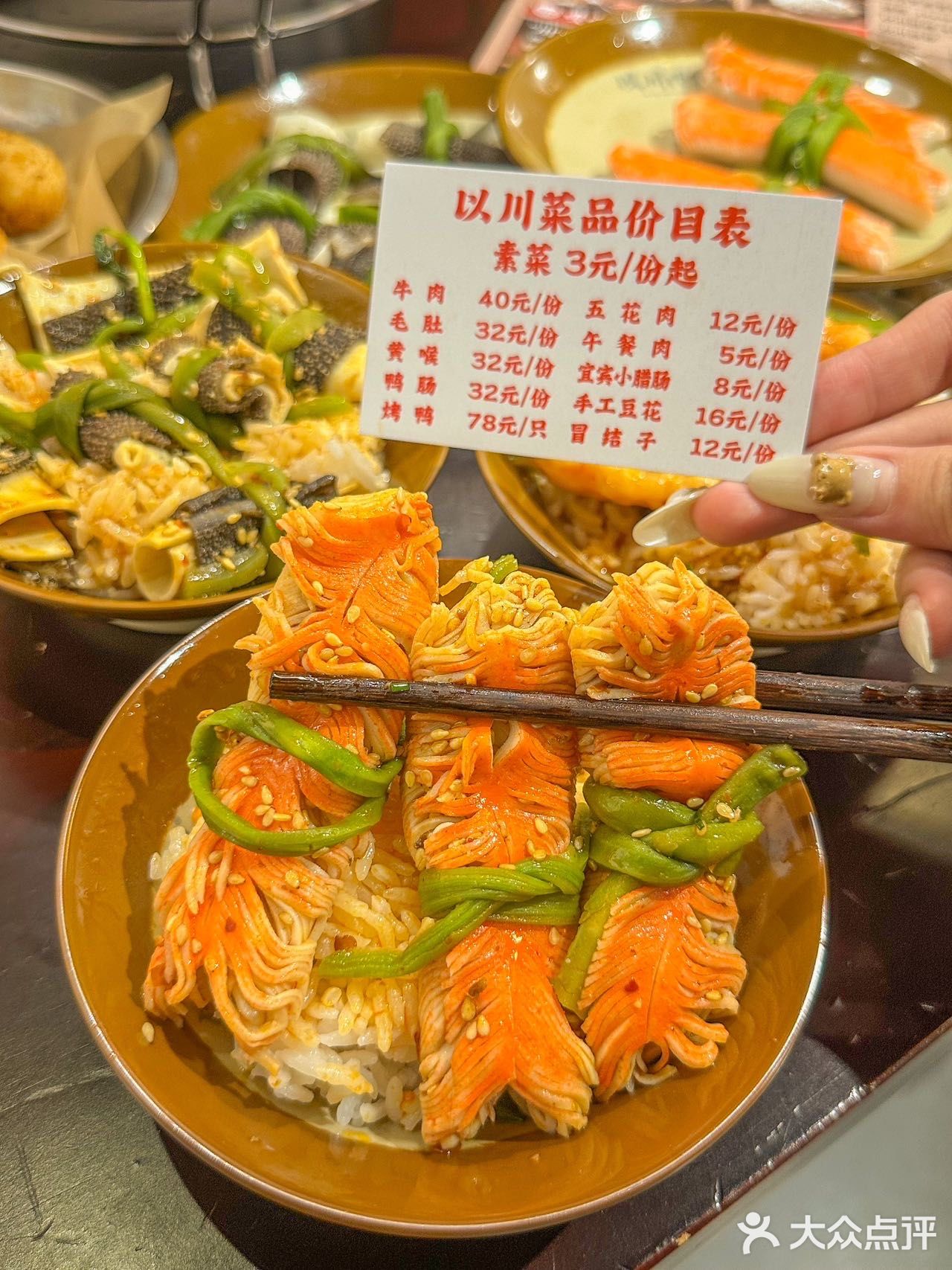 乐清这家！！好吃又便宜aaa！！！