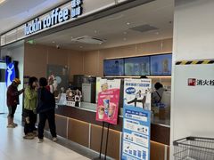 -永辉超市(鲁谷店)