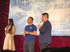 -大光明电影院(南京西路店)