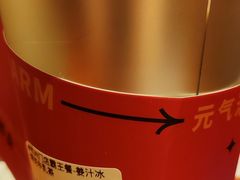 -炖物24章·顺时轻养茶(杭州保利时光里店)