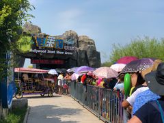 -渔岛海洋度假区