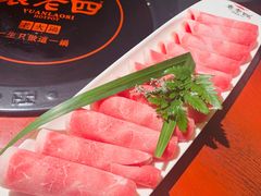 -袁老四重庆老火锅(桐梓坡店)