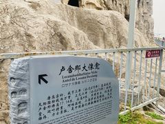 -龙门石窟
