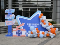 -金陵中学(河西分校)
