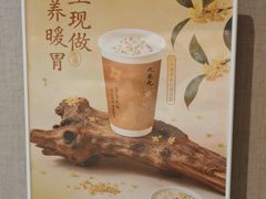 -九毛九西北菜(百信广场店)