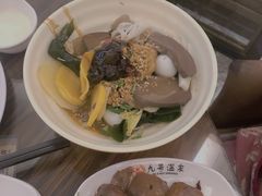 -九号温泉生活馆