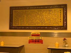 -民间老鸡汤面馆(中山北路店)