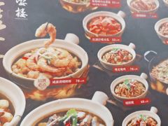 -岭南海晏楼(滨江东总店)