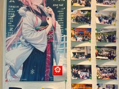 -樱花国际日语(人广中心)