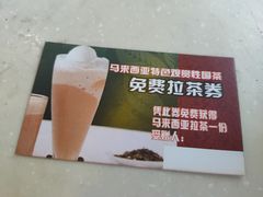 -小娘惹厨房Little Nyonya(狮城有约上榜店)
